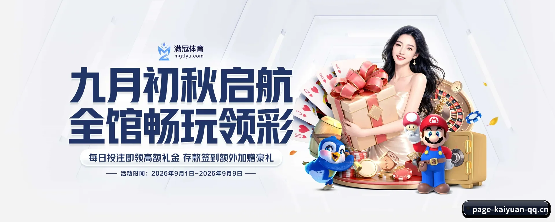 开元体育 (KAIYUAN SPORTS)官方网站 APP 深度功能